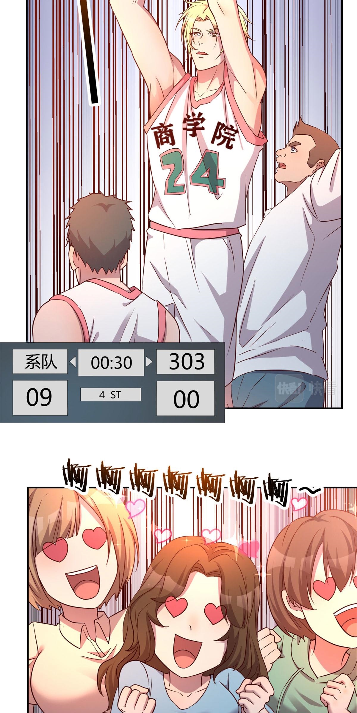 พี่สาวอยากเล่นคุณ ตอนที่ 63 หน้า 12