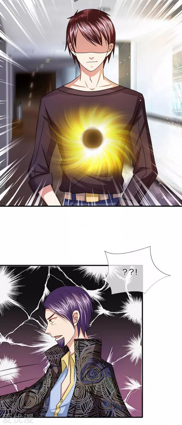 สุดยอดปรมาจารย์มีด ตอนที่ 15 หน้า 9