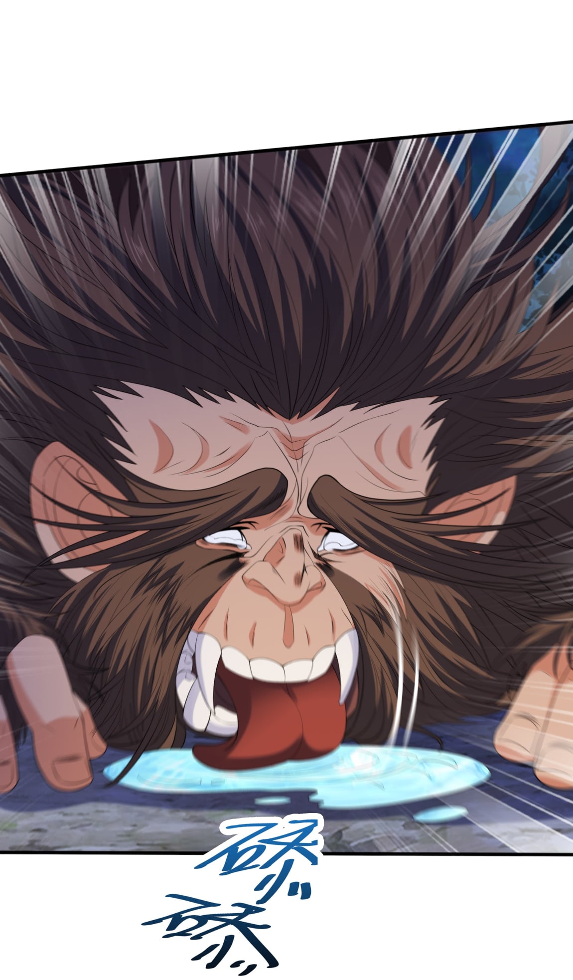 เทพเจ้าอสูรแห่งราชันสงคราม ตอนที่ 9 หน้า 41