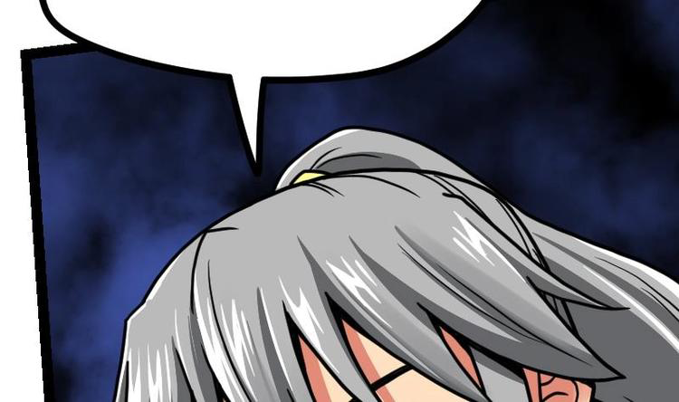 Peerless sword god เทพกระบี่ไรเทียมทาน ตอนที่ 20 หน้า 15