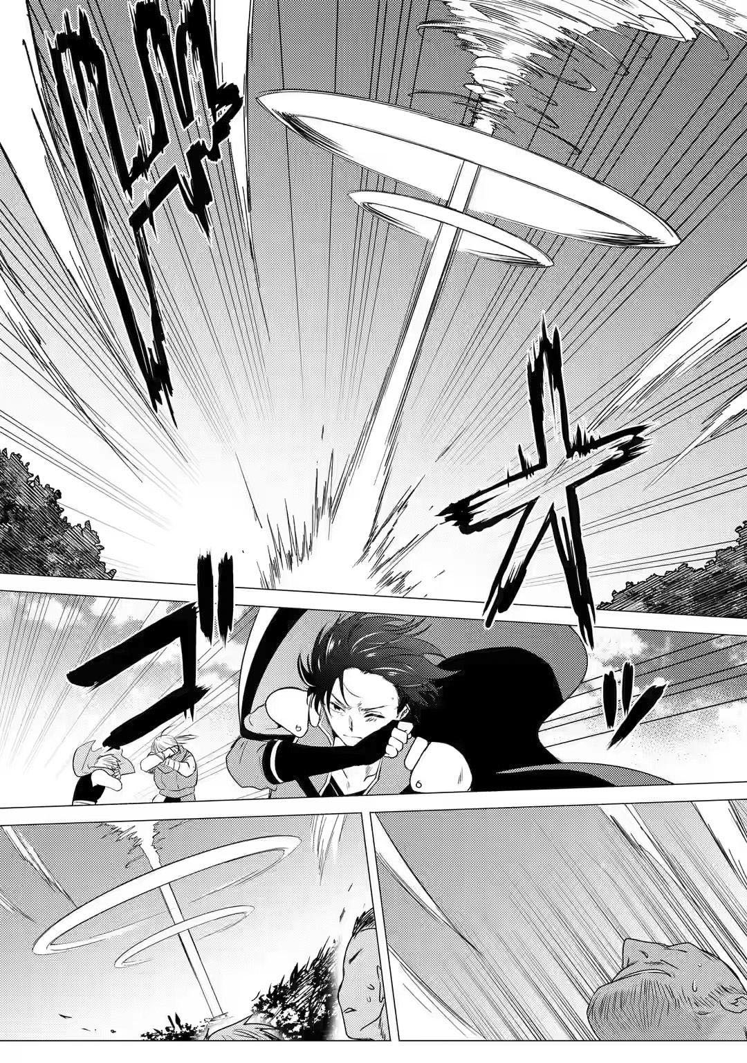 Yuusha Party Wo Tsuihosareta Ore kara Sudattekureta you de ureshii.nanode Dai Seijo,Omae ni Ottekorarete wa Komaru no daga? ตอนที่ 8 หน้า 14