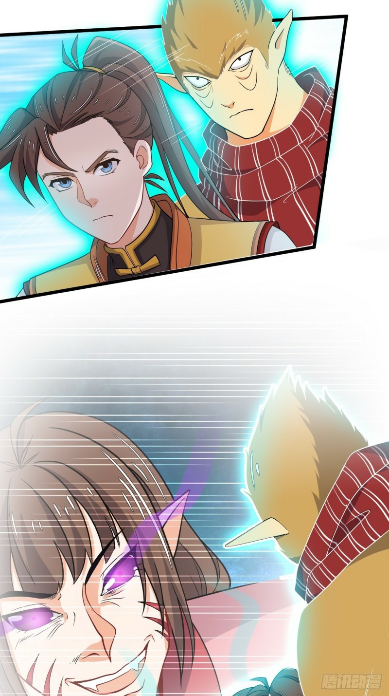 อาณาจักรสัตว์อสูรแห่งจิตวิญญาณ ตอนที่ 32 หน้า 23