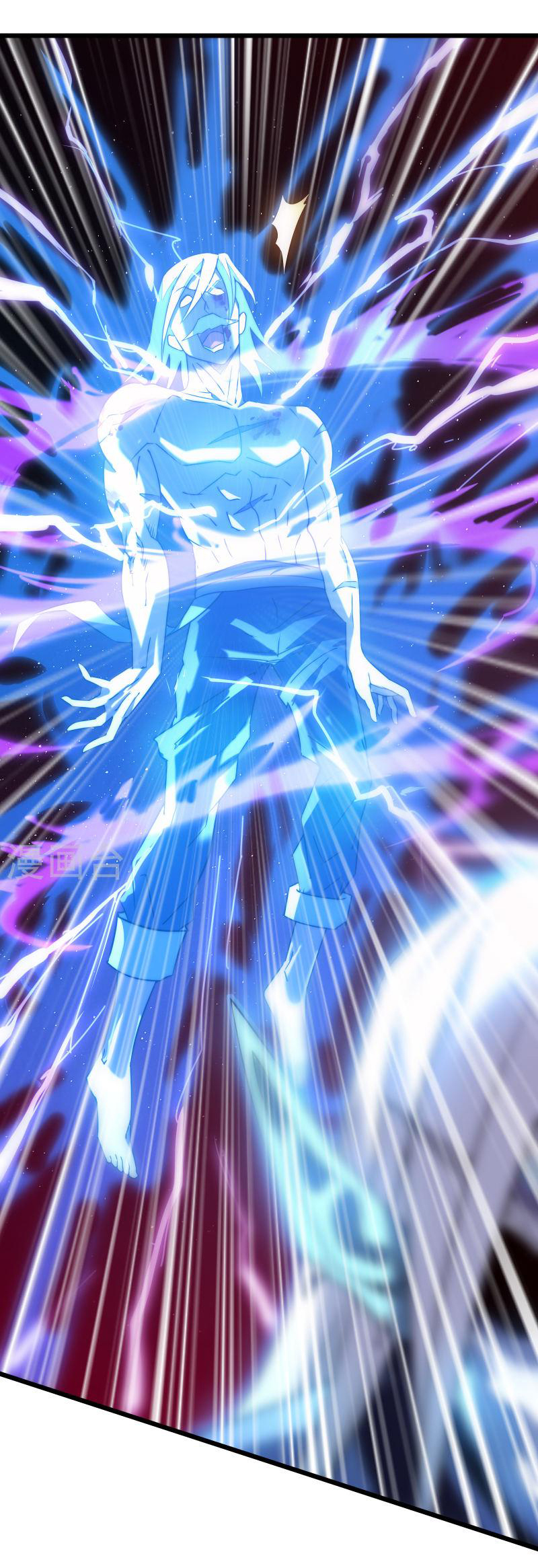 I killed the gods in another world ตอนที่ 47 หน้า 12