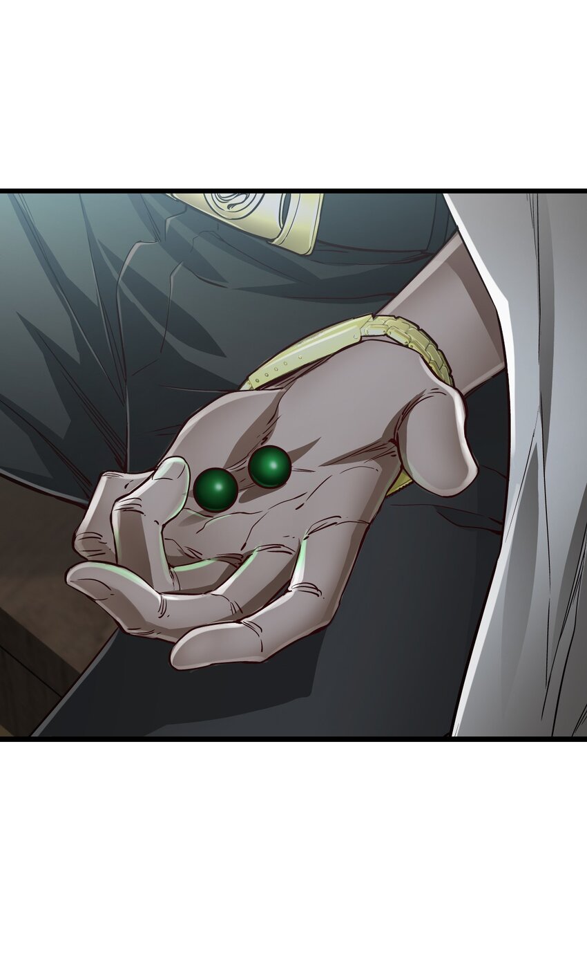 ช่างกล วันสิ้นโลก (Apocalypse Mechanic) ตอนที่ 17 หน้า 14