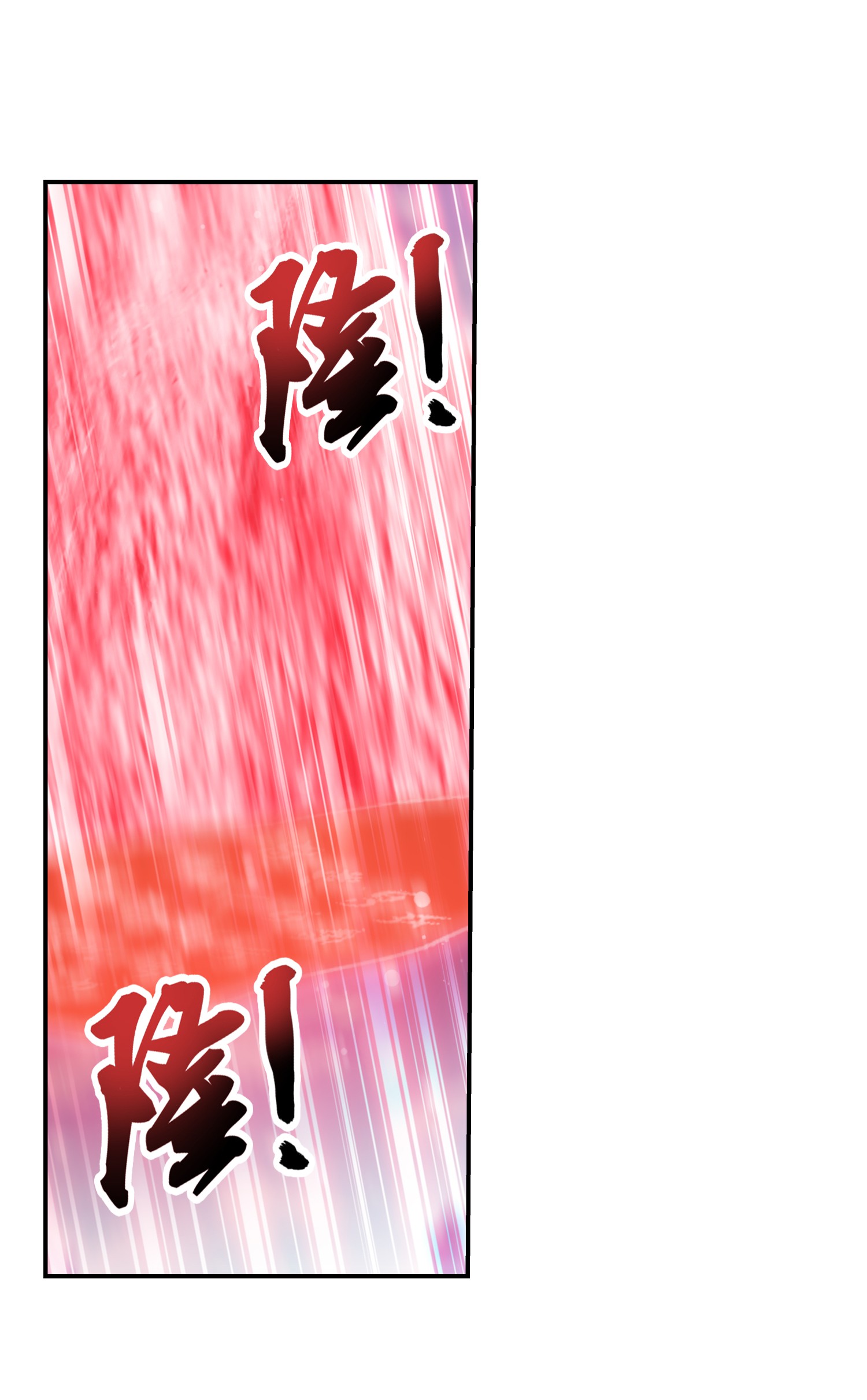 Da Zhu Zai ศึกปรมาจารย์สะท้านฟ้า (ชนจีน) ตอนที่ 338 หน้า 16