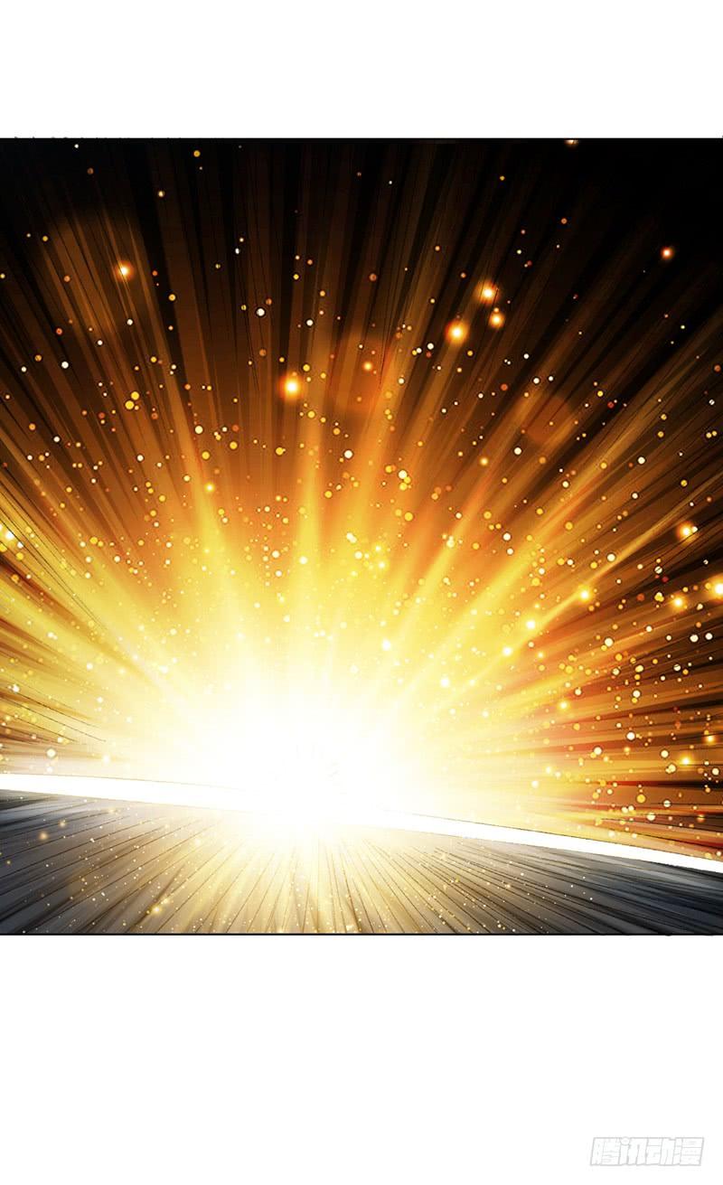 Wu ni ตอนที่ 6 หน้า 14