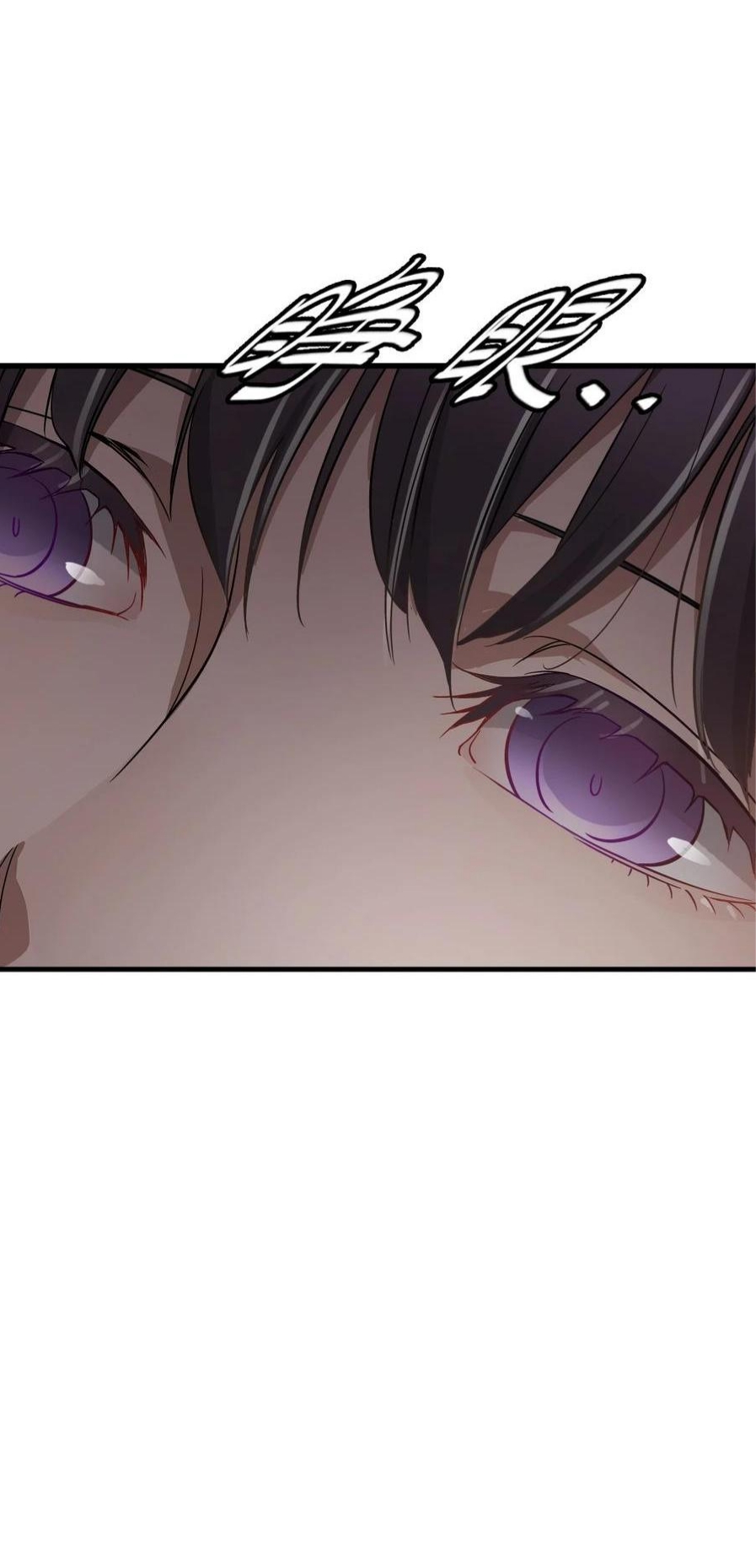 หัตถ์ของพระเจ้า ตอนที่ 13 หน้า 2