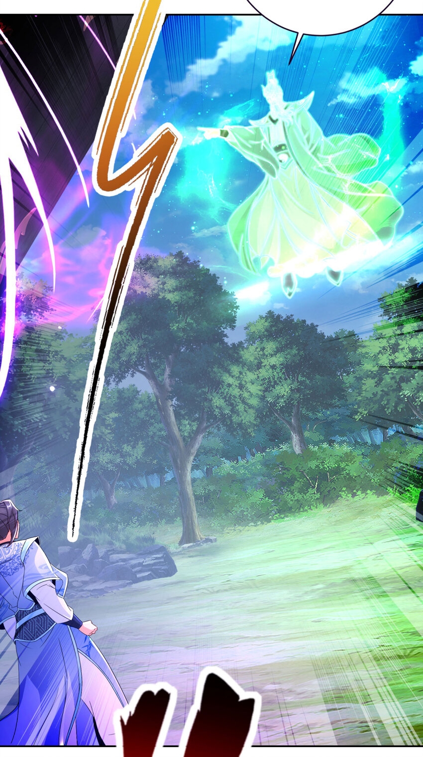 จักรพรรดิวิญญาณศักดิ์สิทธิ์ (ทันจีน) ตอนที่ 315 หน้า 3