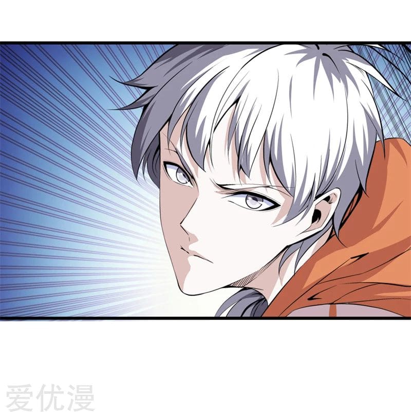 Metropolitan Reverence ตอนที่ 34 หน้า 17