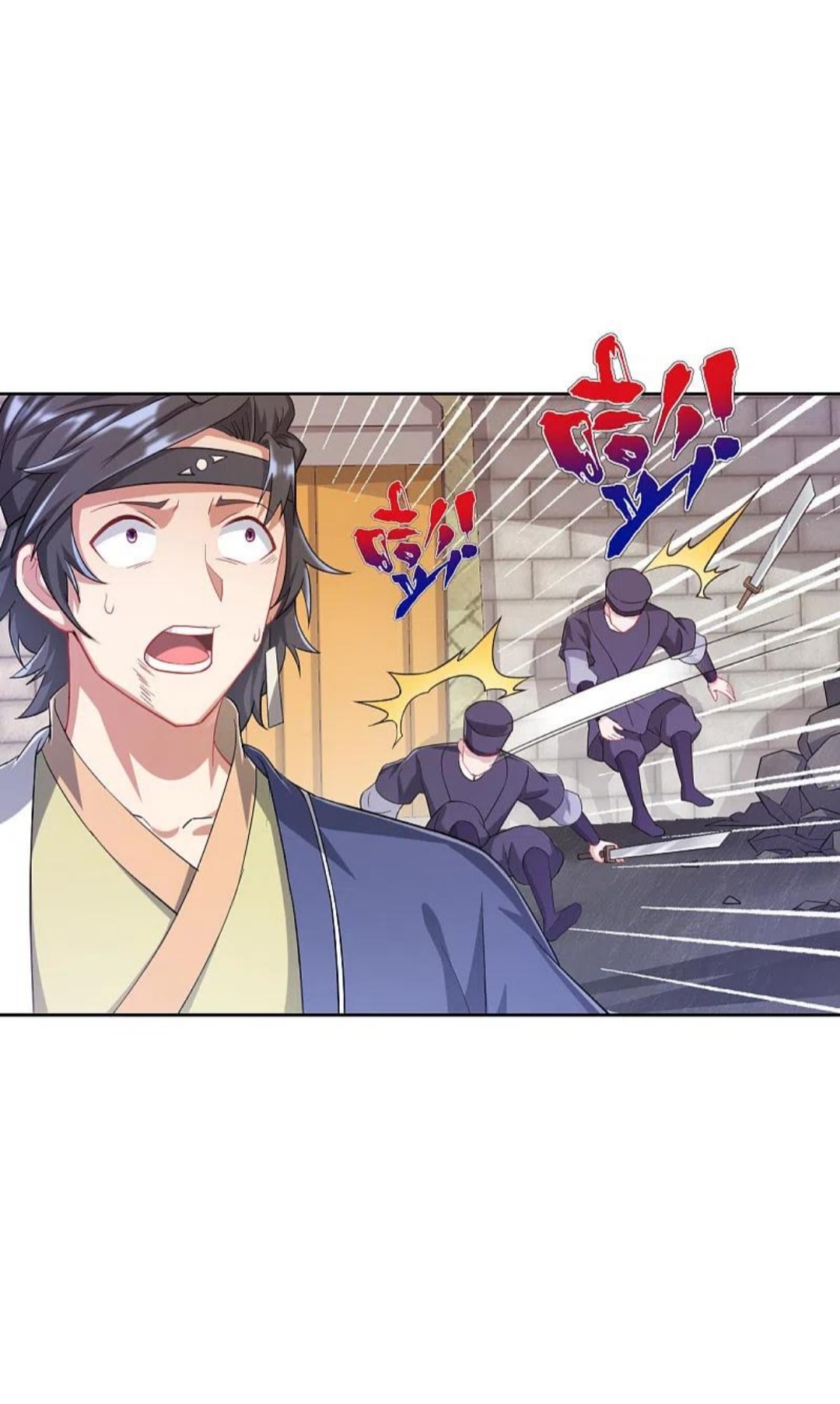 ข้ารับใช้ชั้นหนึ่ง ตอนที่ 231 หน้า 15