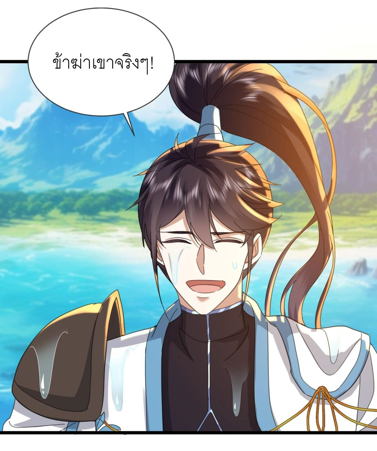 เพื่อแข็งแกร่งขึ้น ต่อให้ข้าต้องฝึกฝนเคล็ดวิชาต้องห้ามก็ยอม ตอนที่ 19 หน้า 15