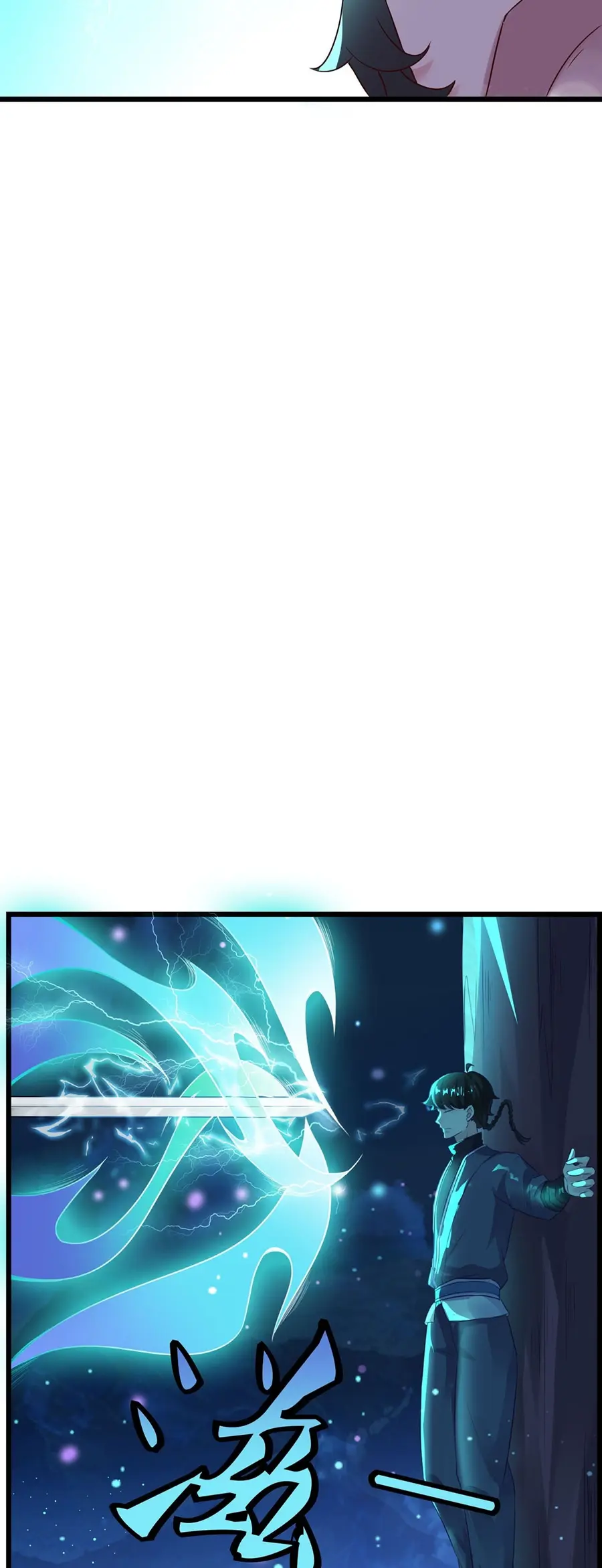 ก้าวผ่านเส้นสายเลือด ตอนที่ 12 หน้า 13