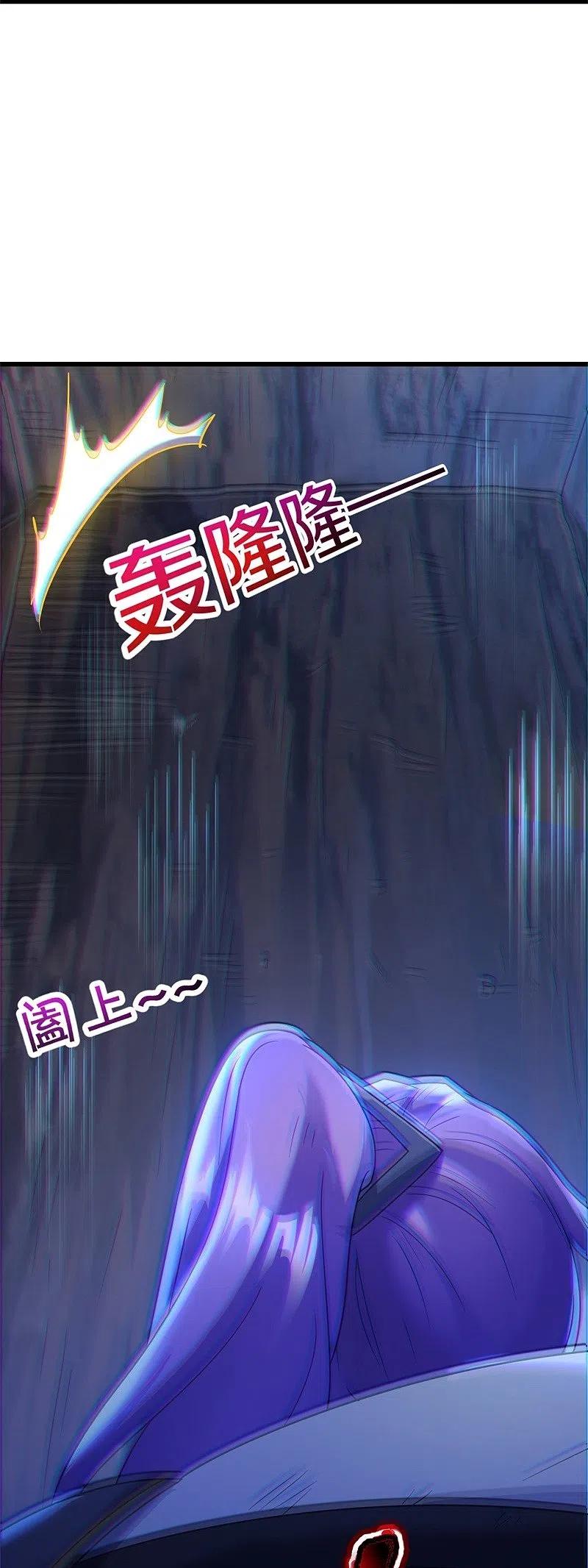 peerless battle spirit ตอนที่ 428 หน้า 10