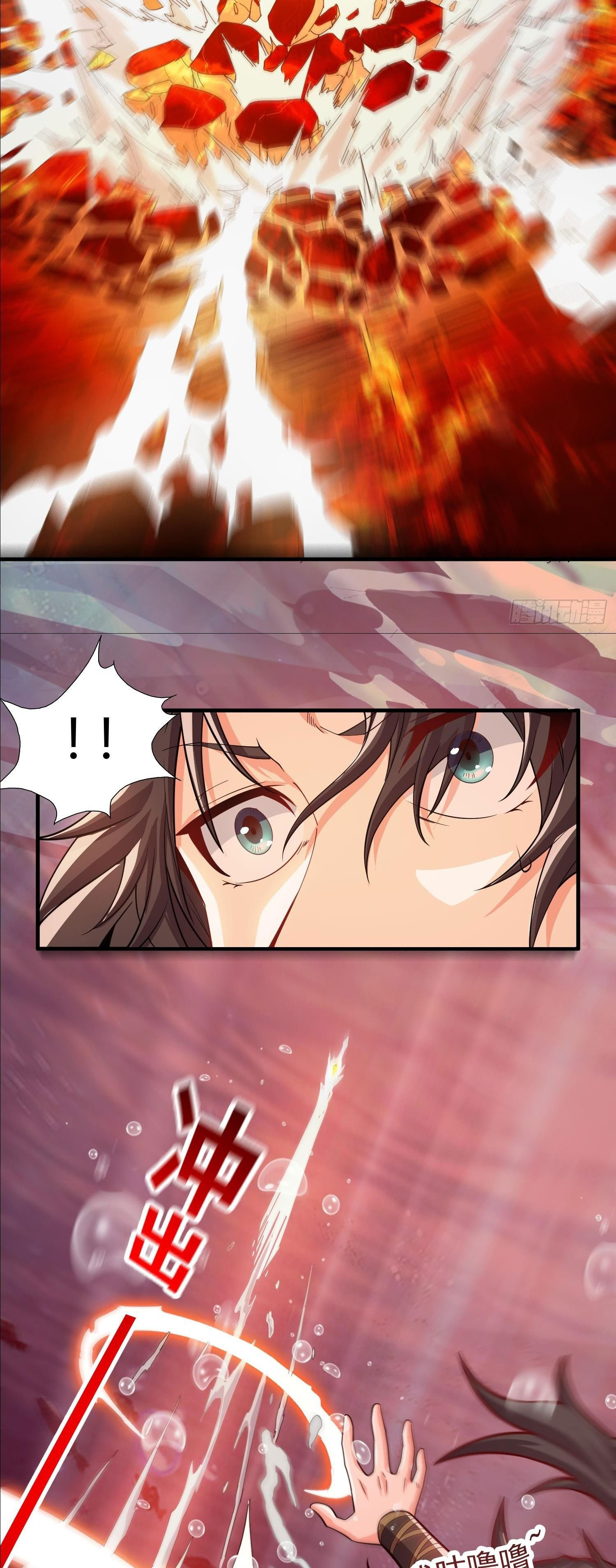 I Can Control All Opportunities ชนจีน ตอนที่ 2 หน้า 11