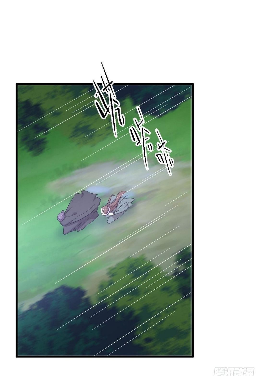 Immortal Swordsman in The Reverse World ข้าเซียนกระบี่ไม่เกาะสตรี ตอนที่ 353 หน้า 16