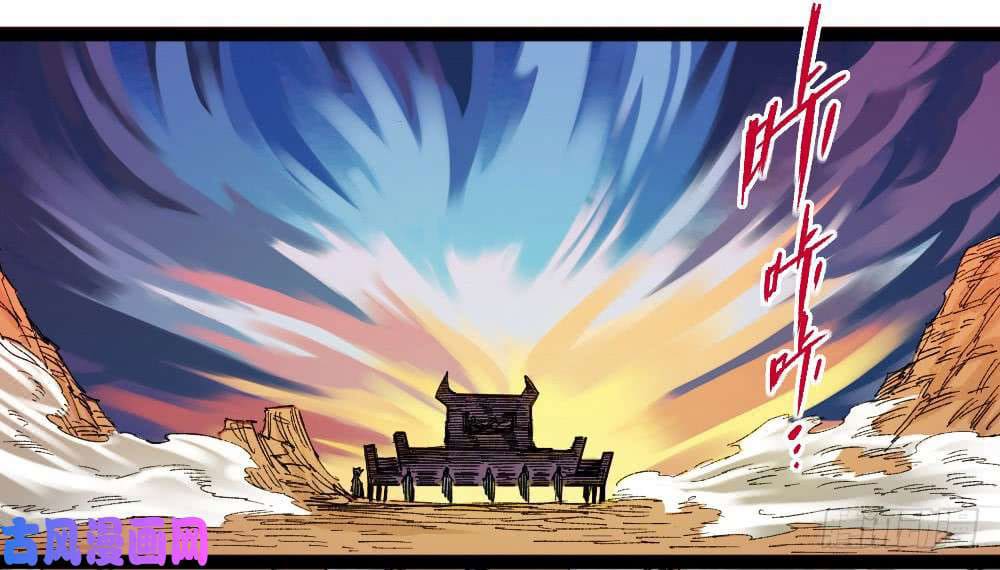 The doctor's Supremacy ตอนที่ 38 หน้า 20