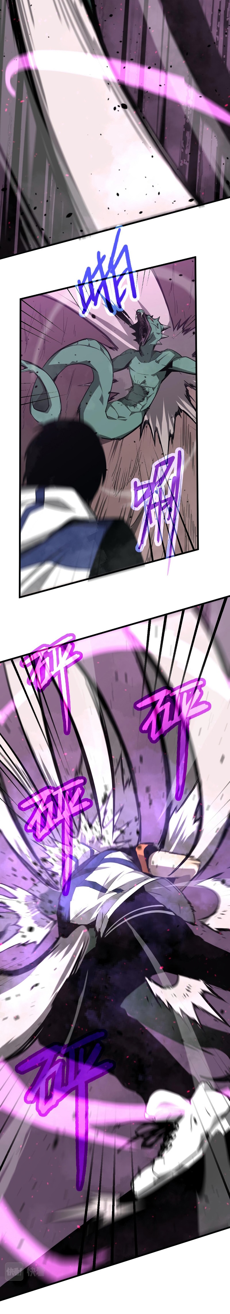 Super Evolution ตอนที่ 41 หน้า 20