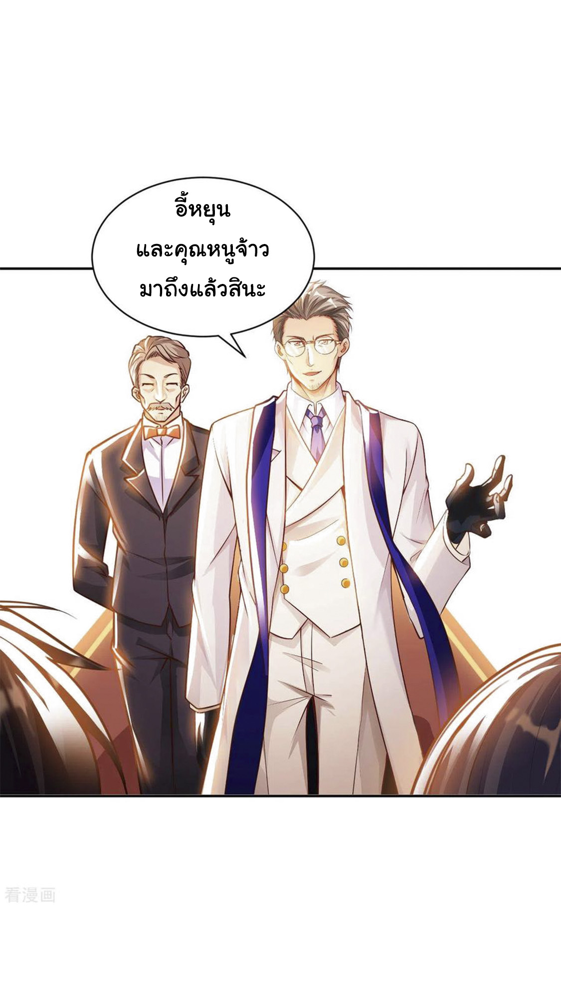 อาจารย์ของผม โคตรจะเทพ (My Master Is A God Of Cultivators) จบ ตอนที่ 41 หน้า 6