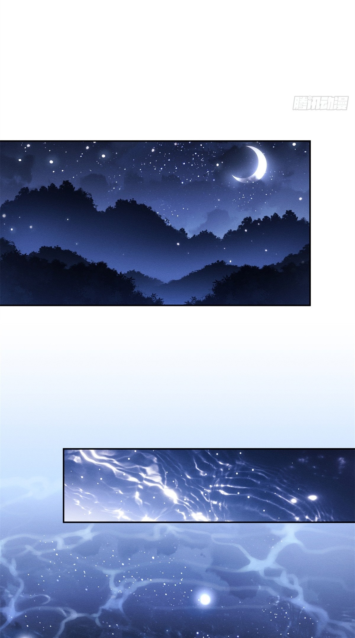 Dao of the Bizarre Immortal เซียนพิกล คนวิปลาส ตอนที่ 77 หน้า 7