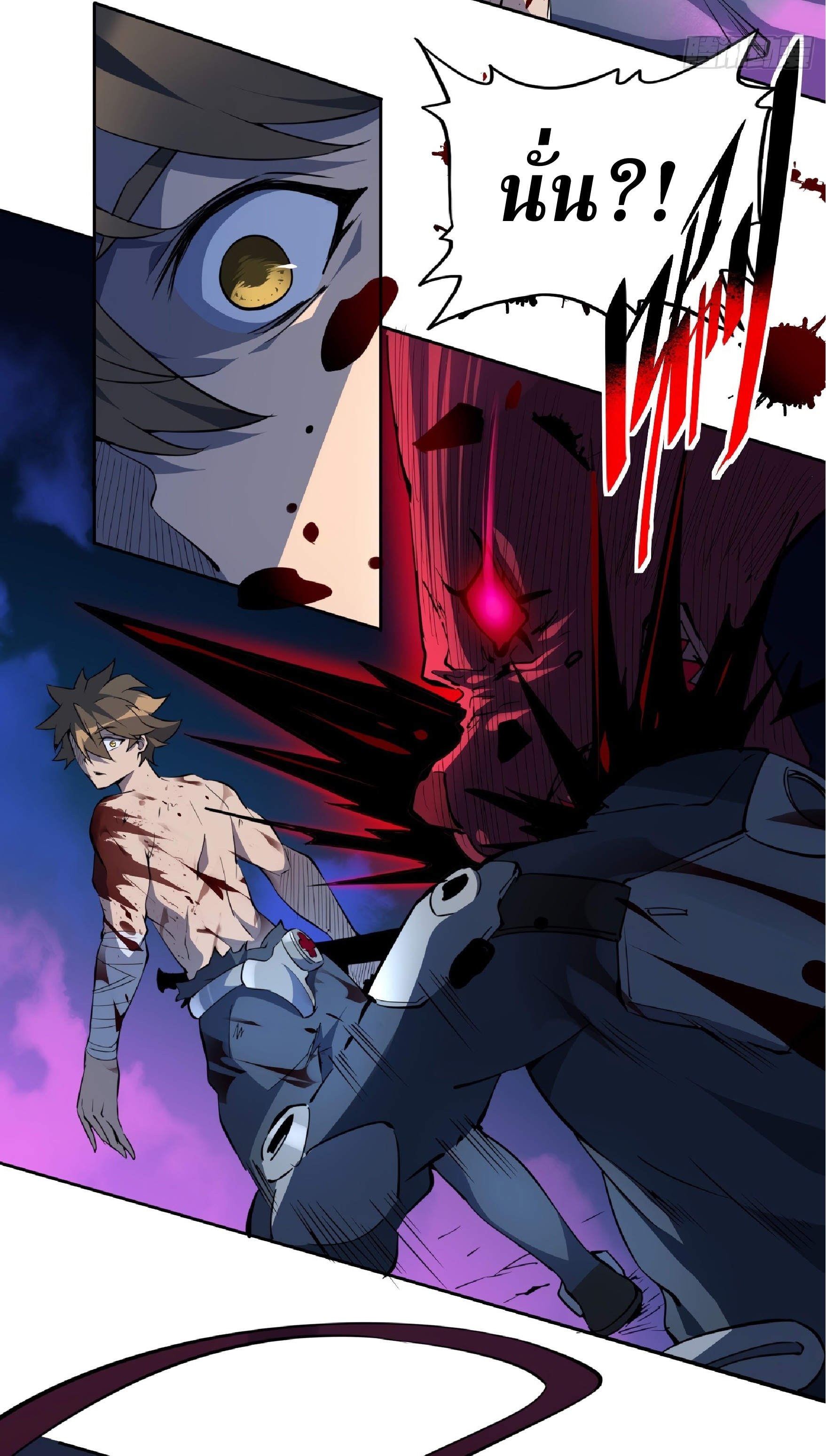 The People On Earth Are Too Ferocious ตอนที่ 78 หน้า 6