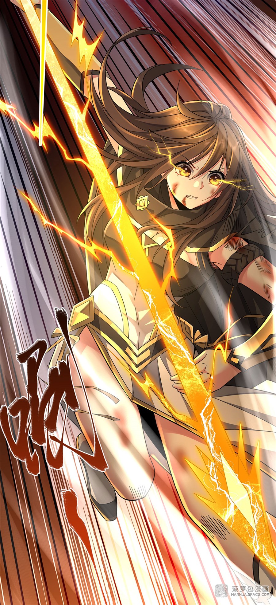 ศิษย์ของข้าล้วนมีอนาคตที่ยิ่งใหญ่ (ชนจีน) ตอนที่ 13 หน้า 20