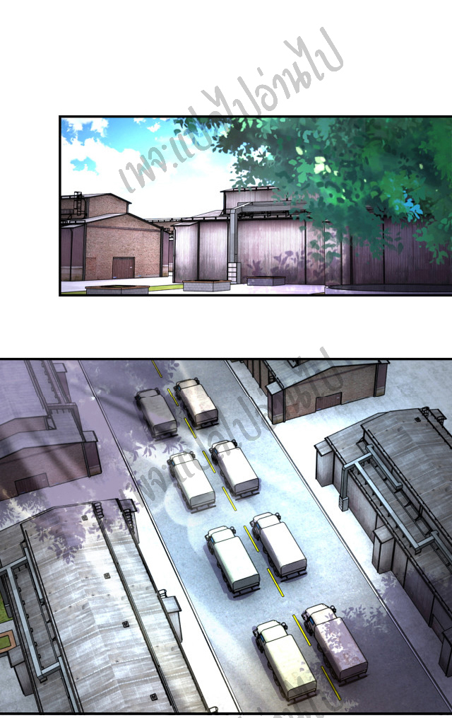 Apocalyptic Super System ตอนที่ 210 หน้า 22