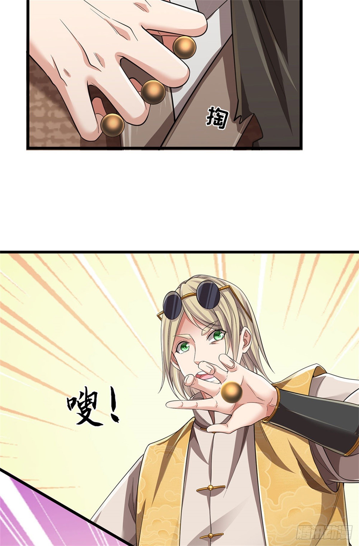 I Am Invincible in the Fantasy World of the Apocalypse ตอนที่ 27 หน้า 32