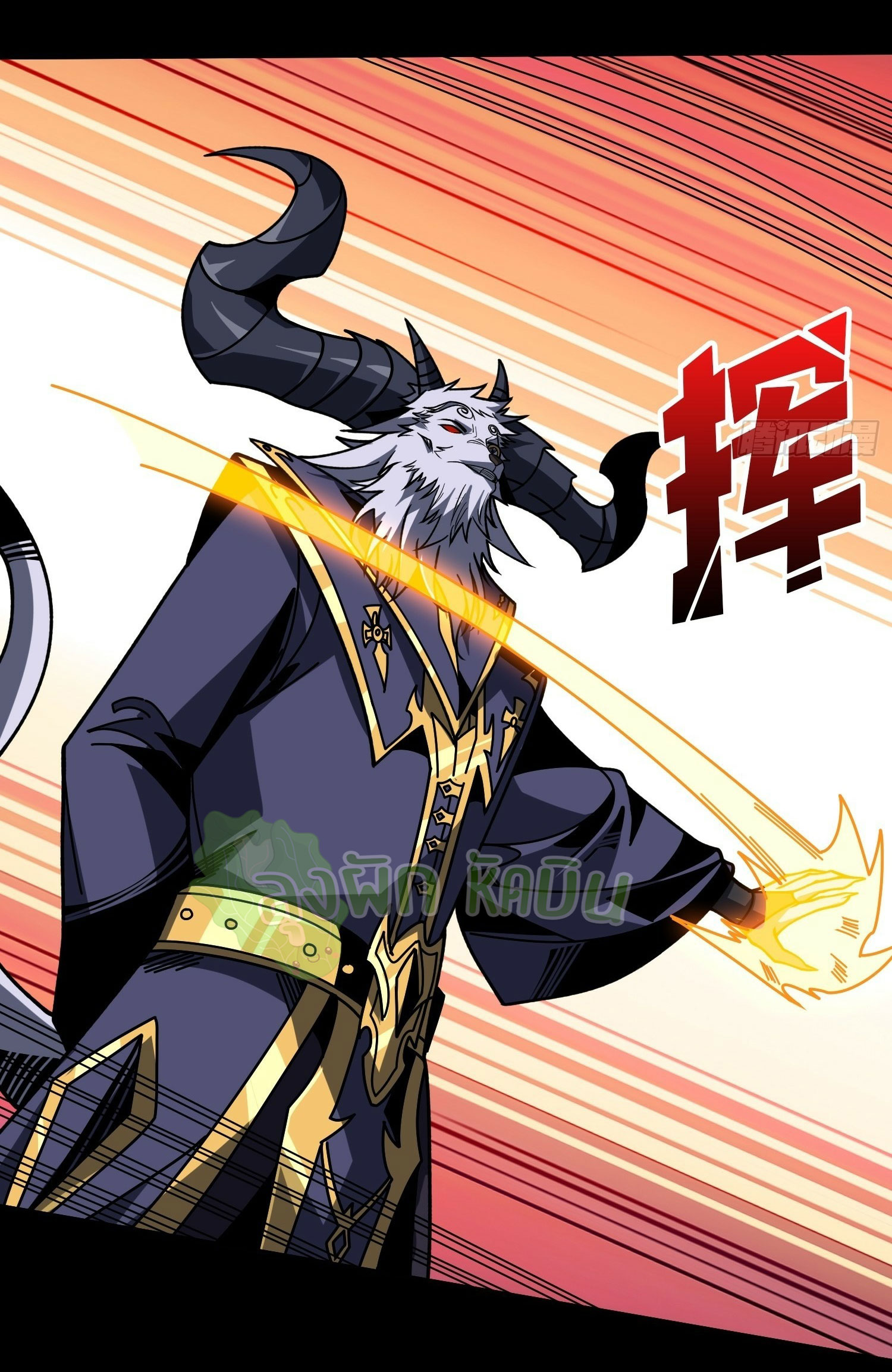 (ชนจีน) IT STARTS WITH A KINGPIN ACCOUNT - จุติจอมราชัน ตอนที่ 431 หน้า 29
