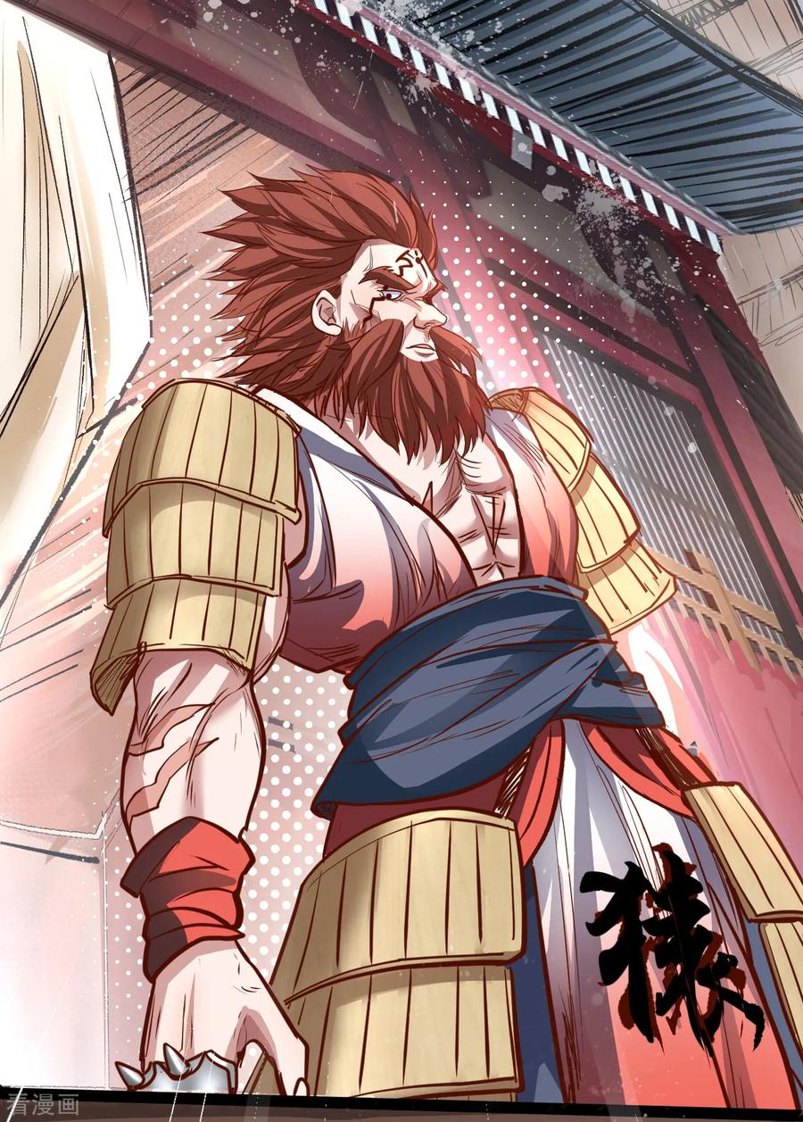 The Strongest Golden Kidney System ตอนที่ 6 หน้า 40