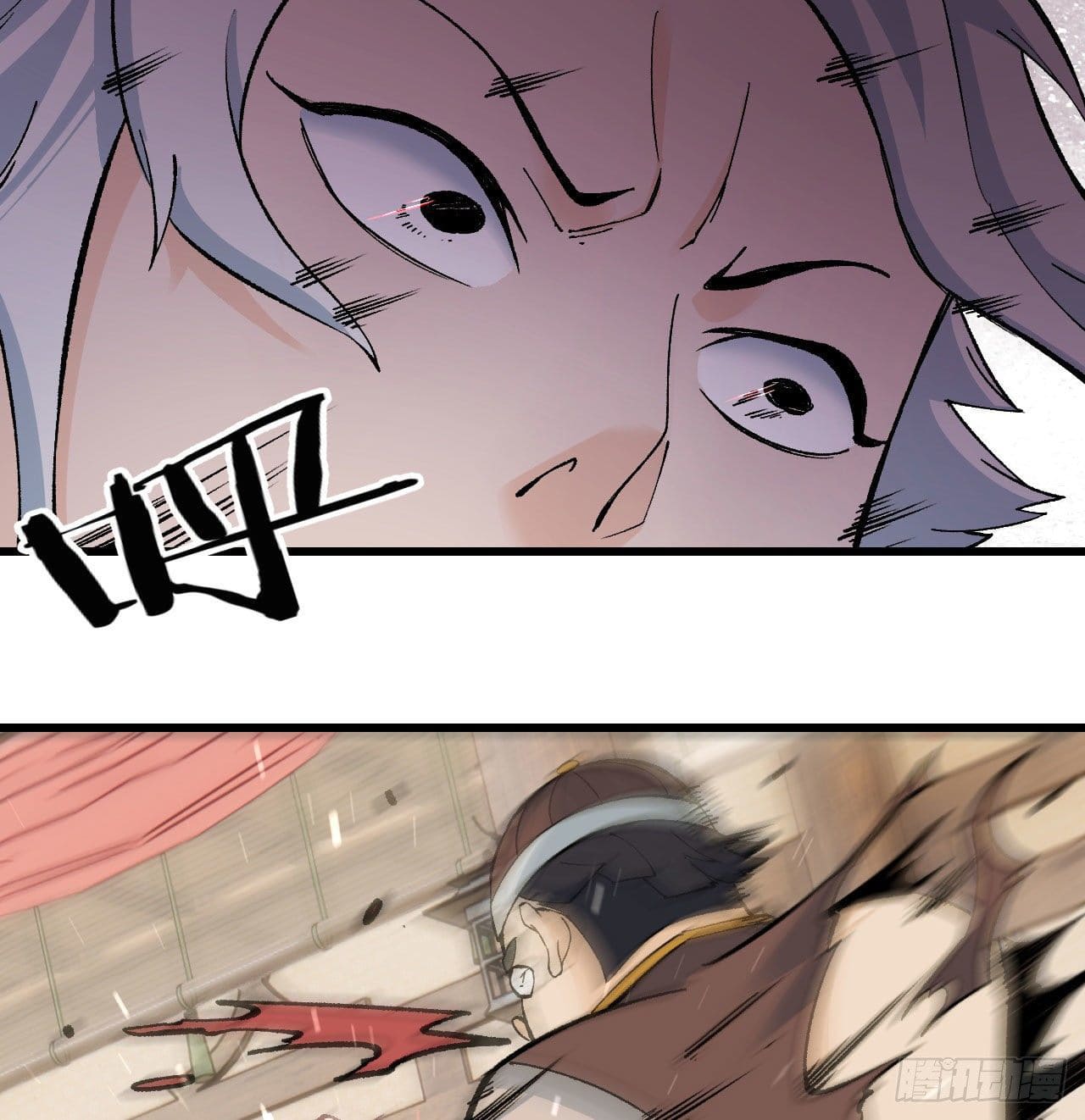 นิกายที่แข็งแกร่งที่สุด (ทันจีน) ตอนที่ 54 หน้า 33