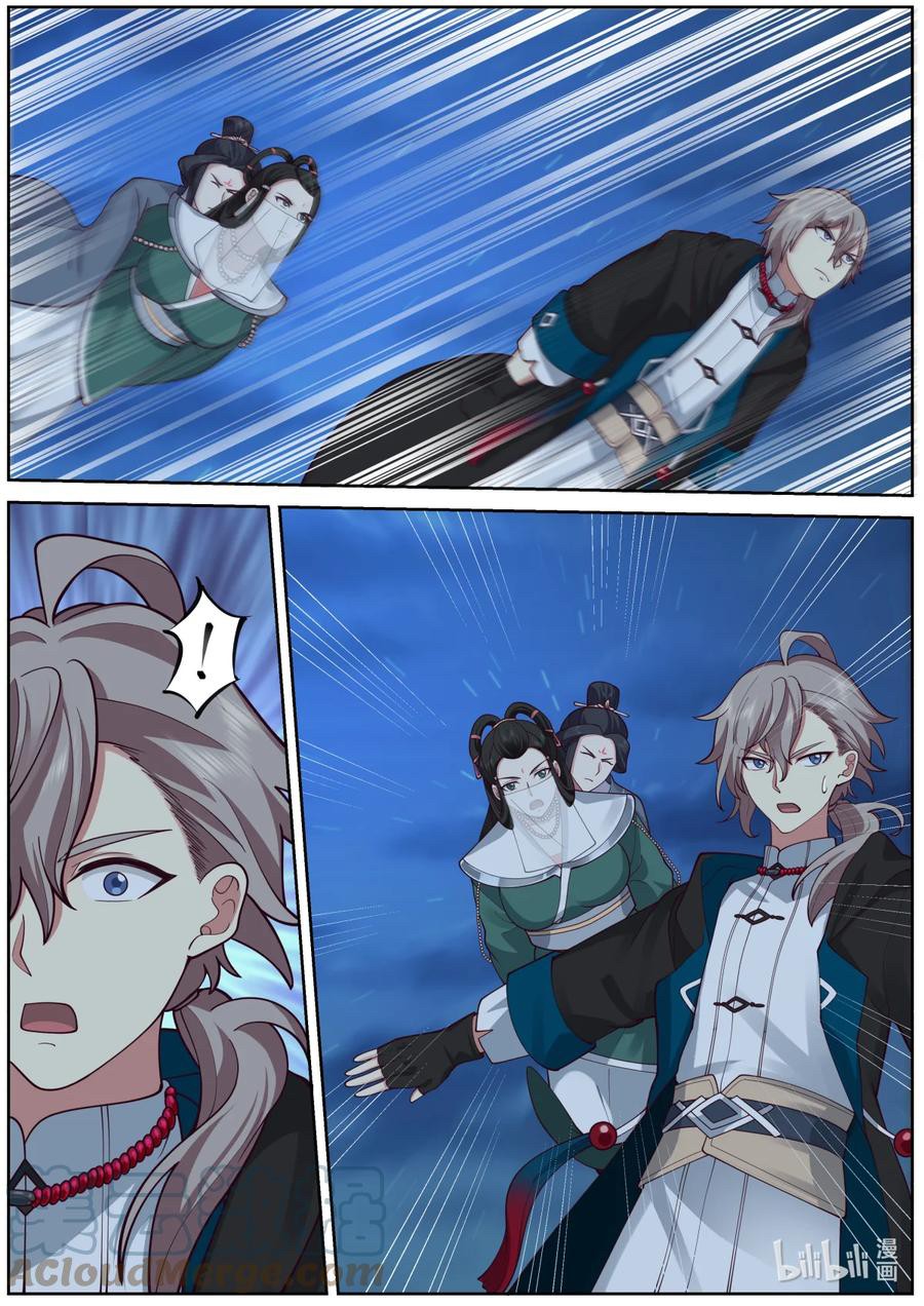 เทพสายฟ้า ราชาสงคราม ตอนที่ 587 หน้า 5