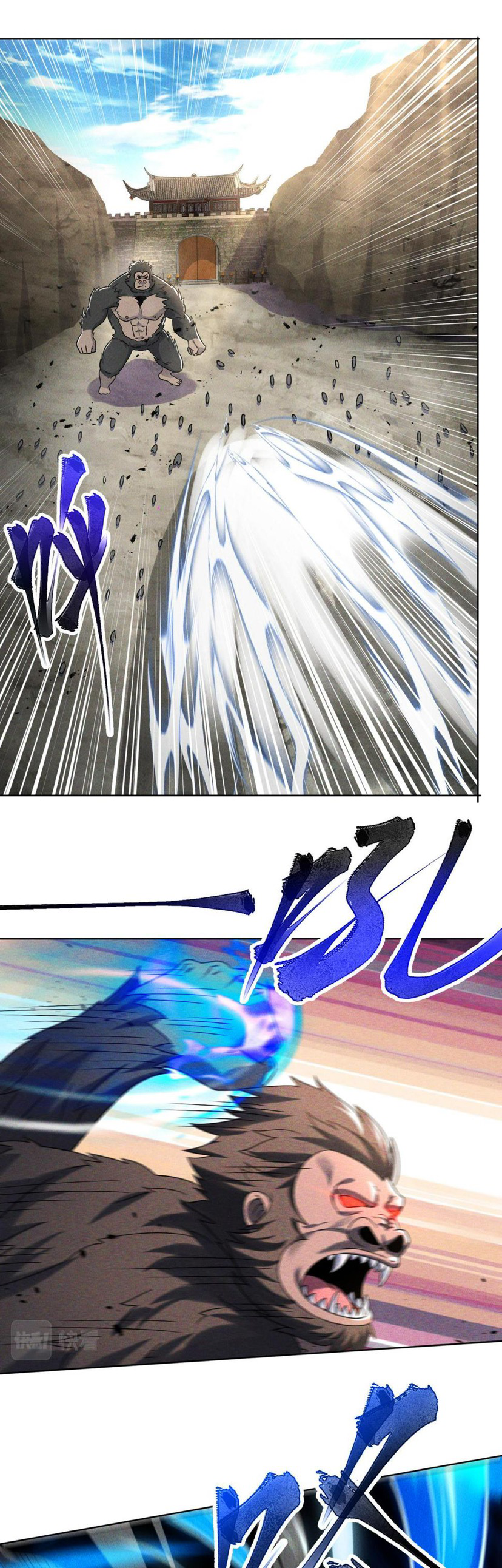 ข้ามีระบบที่สามารถอัญเชิญเทพและปีศาจได้ ตอนที่ 63 หน้า 23