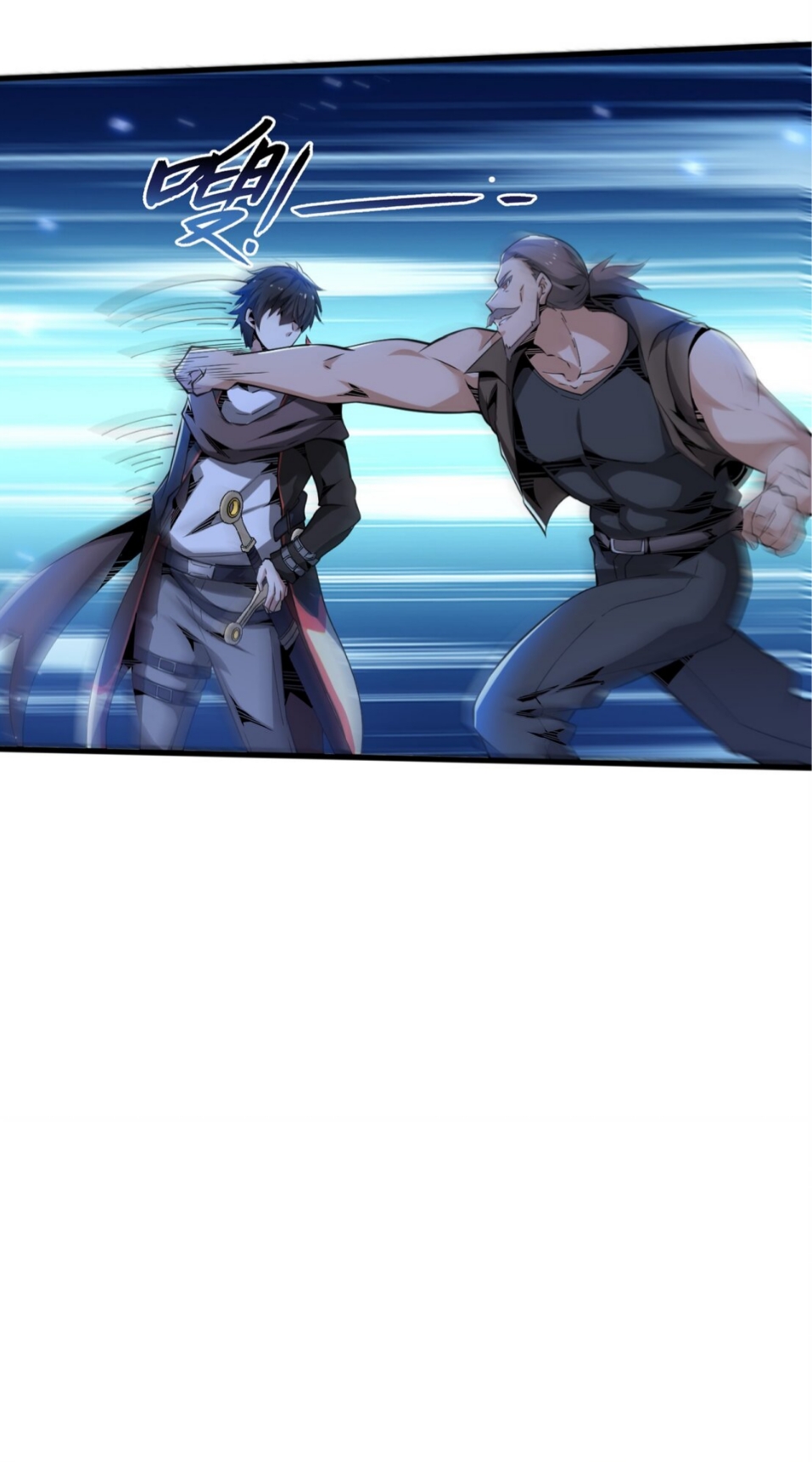 แม้ว่าฉันจะได้รับอาชีพที่แรร์ แต่ทำไมฉันกลับถูกทั้งเซิร์ฟเวอร์เกลียด? ตอนที่ 4 หน้า 7