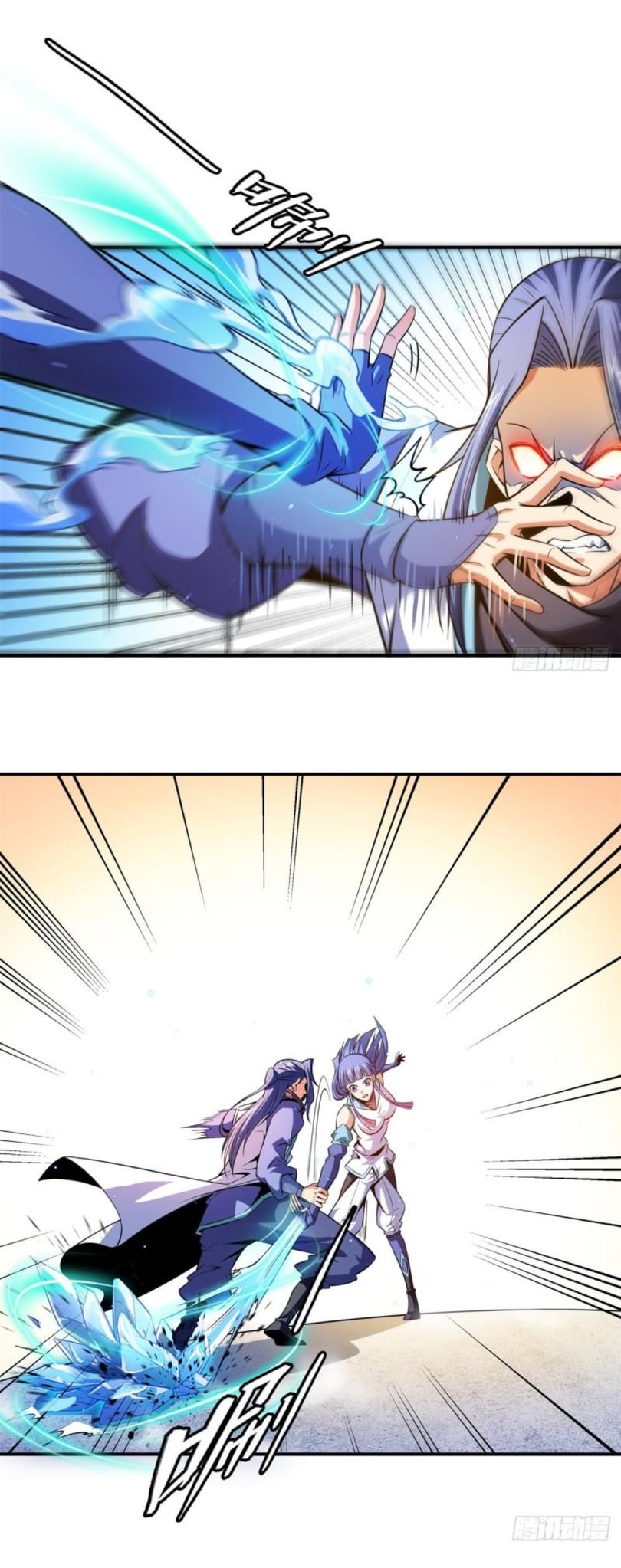 Library Of Heaven's Path ตอนที่ 130 หน้า 21