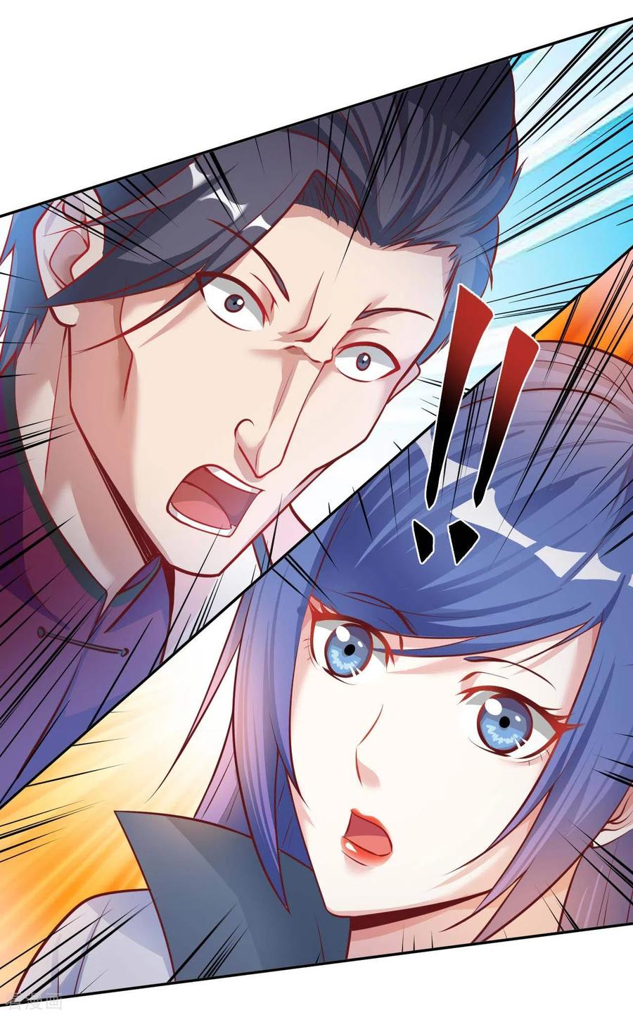 อาจารย์ของผม โคตรจะเทพ (My Master Is A God Of Cultivators) จบ ตอนที่ 20 หน้า 45