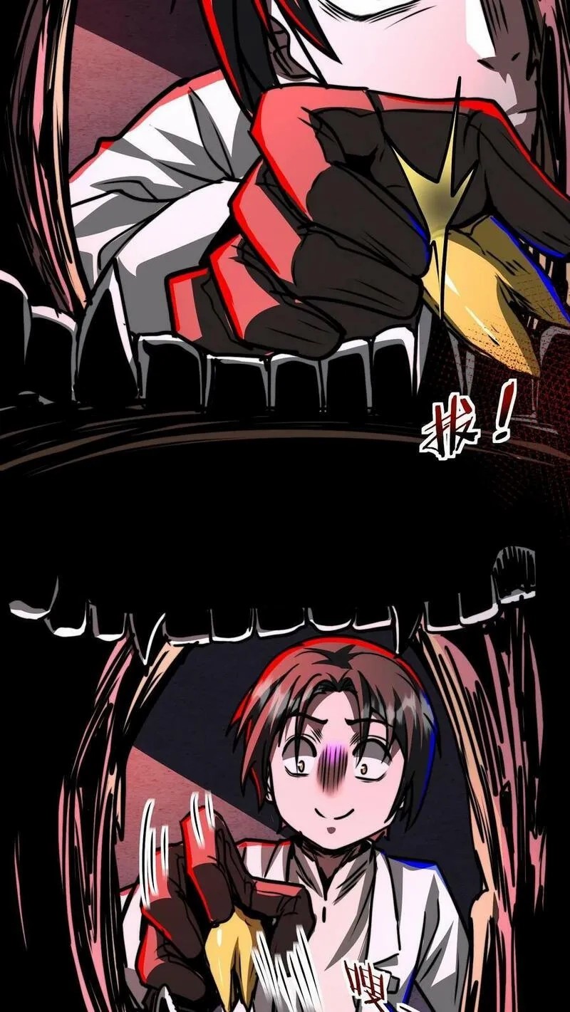 Mysterious Pharmacist ตอนที่ 61 หน้า 34