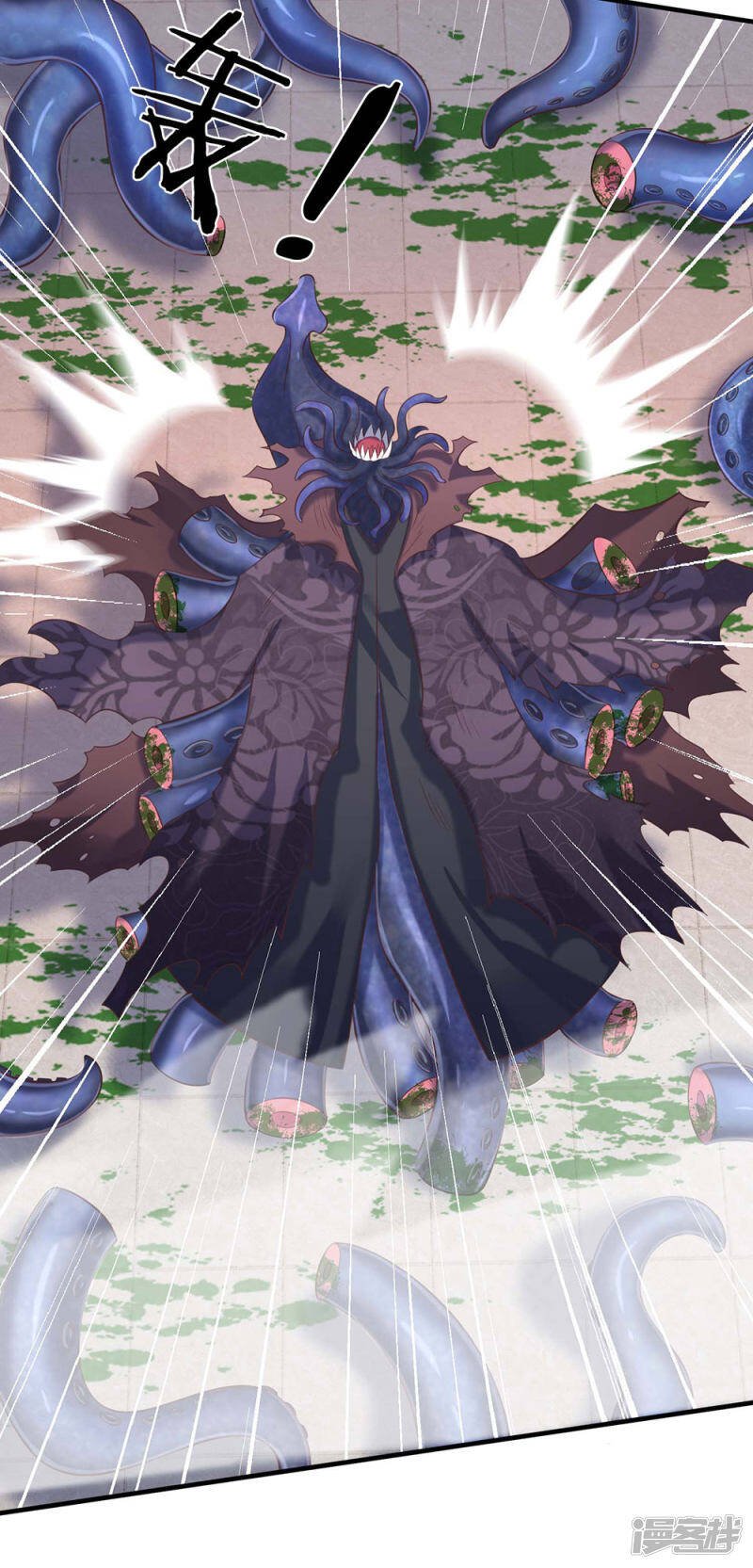 ราชาเทพนิรันดร์ (Eternal god king) ตอนที่ 185 หน้า 12