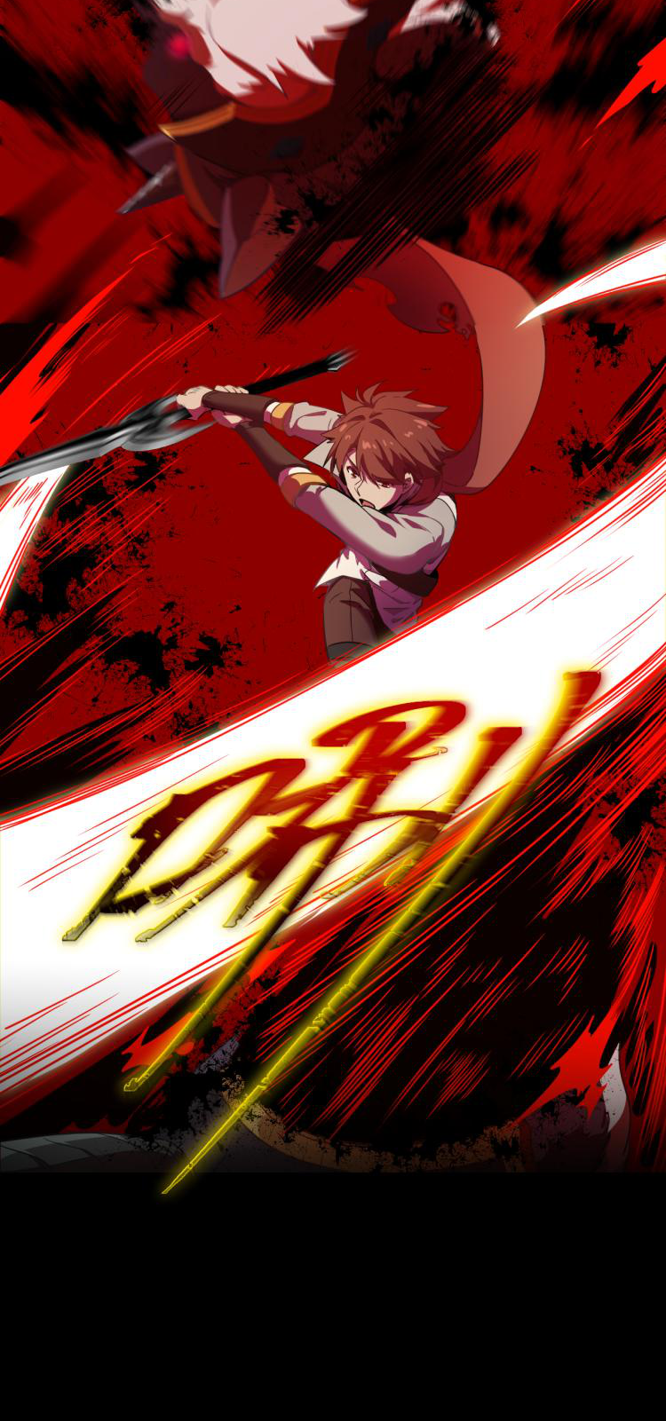 เกมบุกโลก ตอนที่ 8 หน้า 44