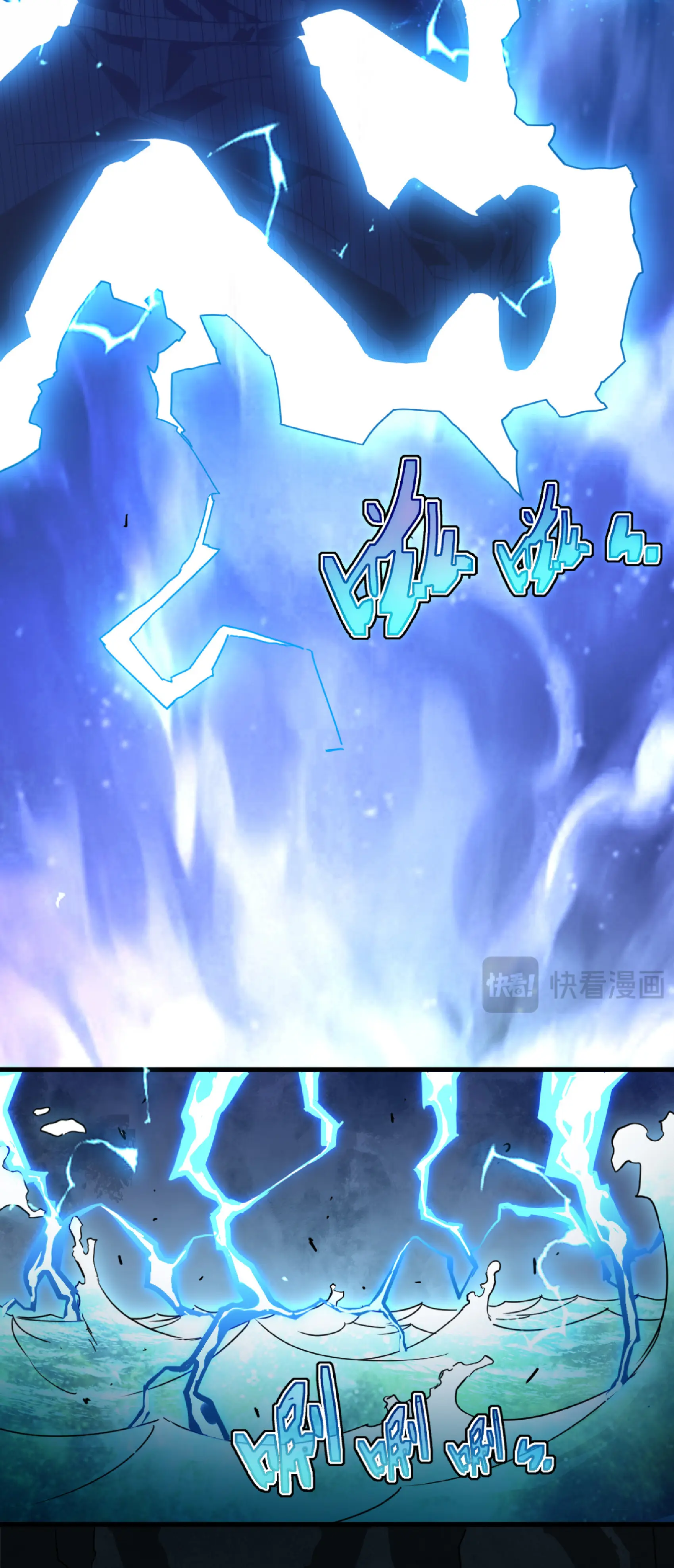 เทพขวาน: เส้นทางไร้พ่าย ตอนที่ 9 หน้า 10