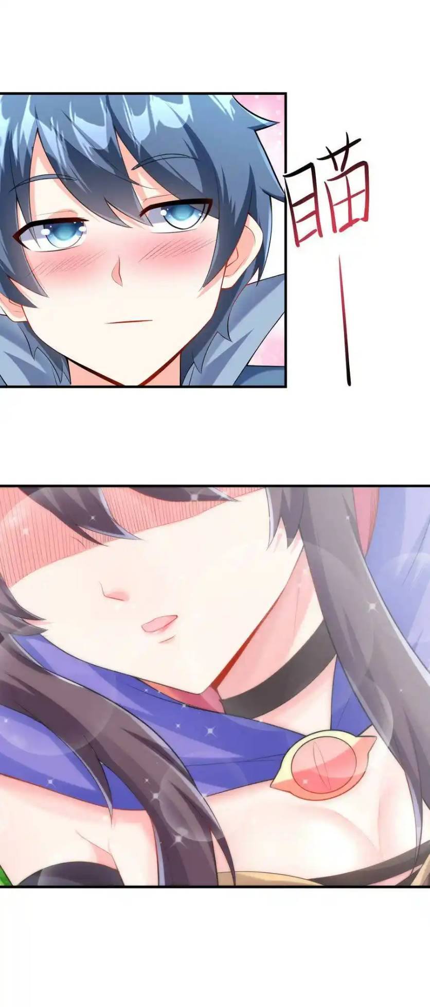 My Harem Is Entirely Female Demon Villains ตอนที่ 1 หน้า 56