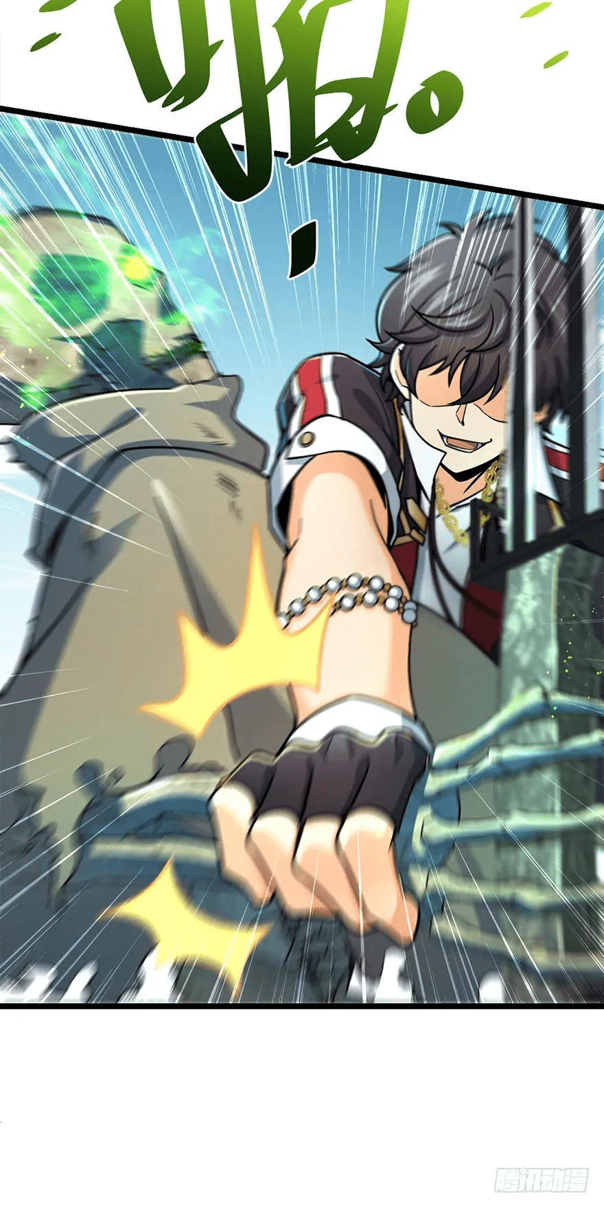 The new life of the Kuan King-ชีวิตใหม่ของราชาจอมกวน ตอนที่ 40 หน้า 11