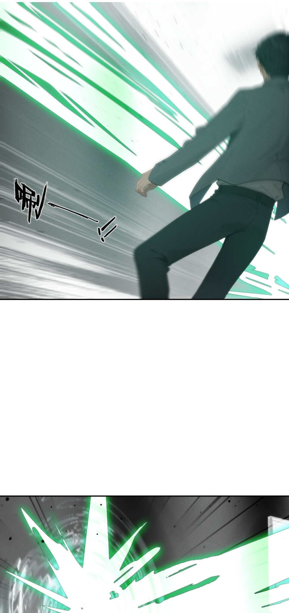 ชีวิตใหม่ในฐานะไป๋อู๋ฉาง ตอนที่ 10 หน้า 32