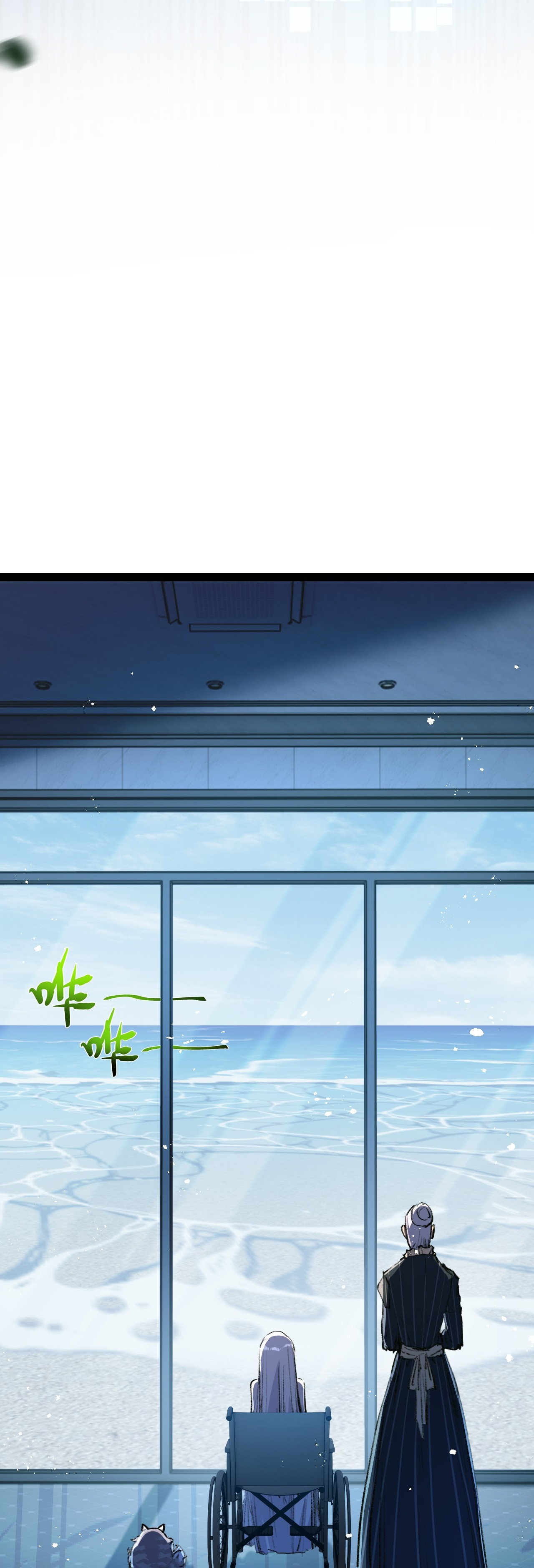 ซานเยว่ ตอนที่ 9 หน้า 44