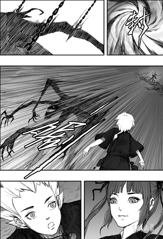 ผู้ขจัดมาร [จีนตัดจบ] ตอนที่ 1 หน้า 8