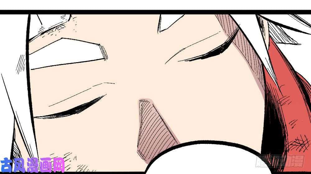 The doctor's Supremacy ตอนที่ 22 หน้า 37