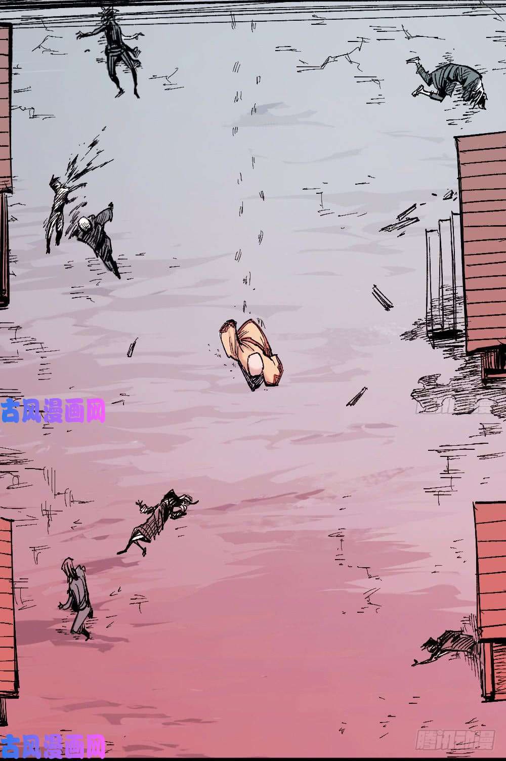 The doctor's Supremacy ตอนที่ 11 หน้า 11