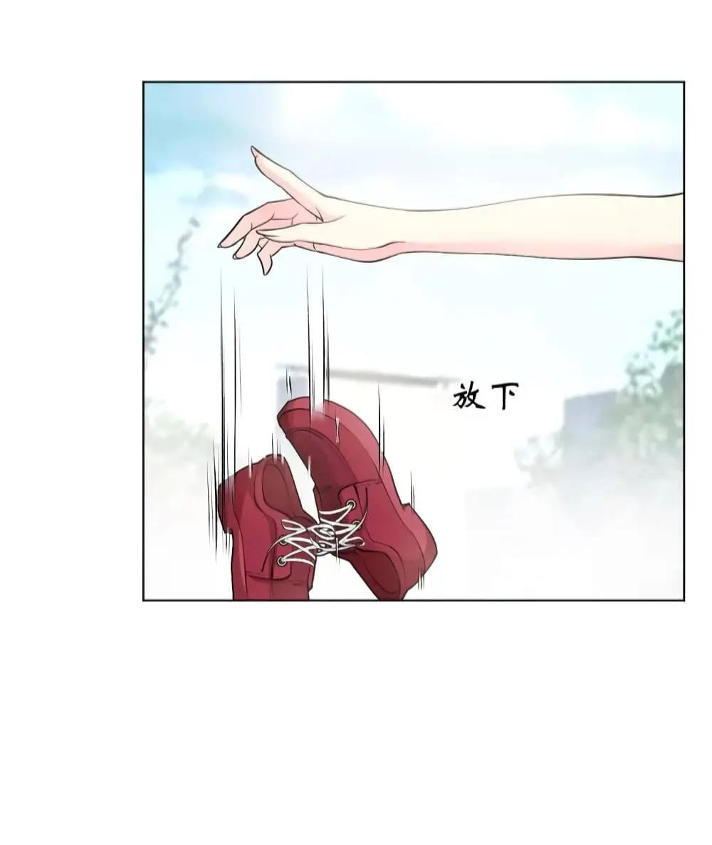 ฉันเป็นอัจฉริยะที่ไม่มีใครเอาชนะได้ ตอนที่ 4 หน้า 51