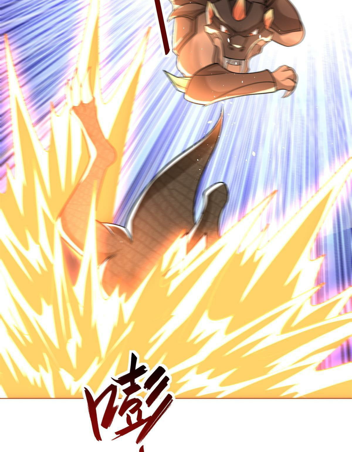 (ชนจีน) Dragon Master (จูหมิง นักรบเซียนมังกร) ตอนที่ 219 หน้า 34