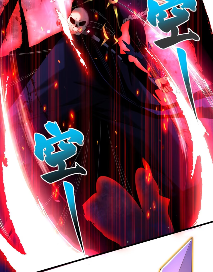 My Disciples Cultivate, While I Slack Off!  ศิษย์ของข้าฝกฝน ส่วนข้าขี้เกียจ ตอนที่ 46 หน้า 43