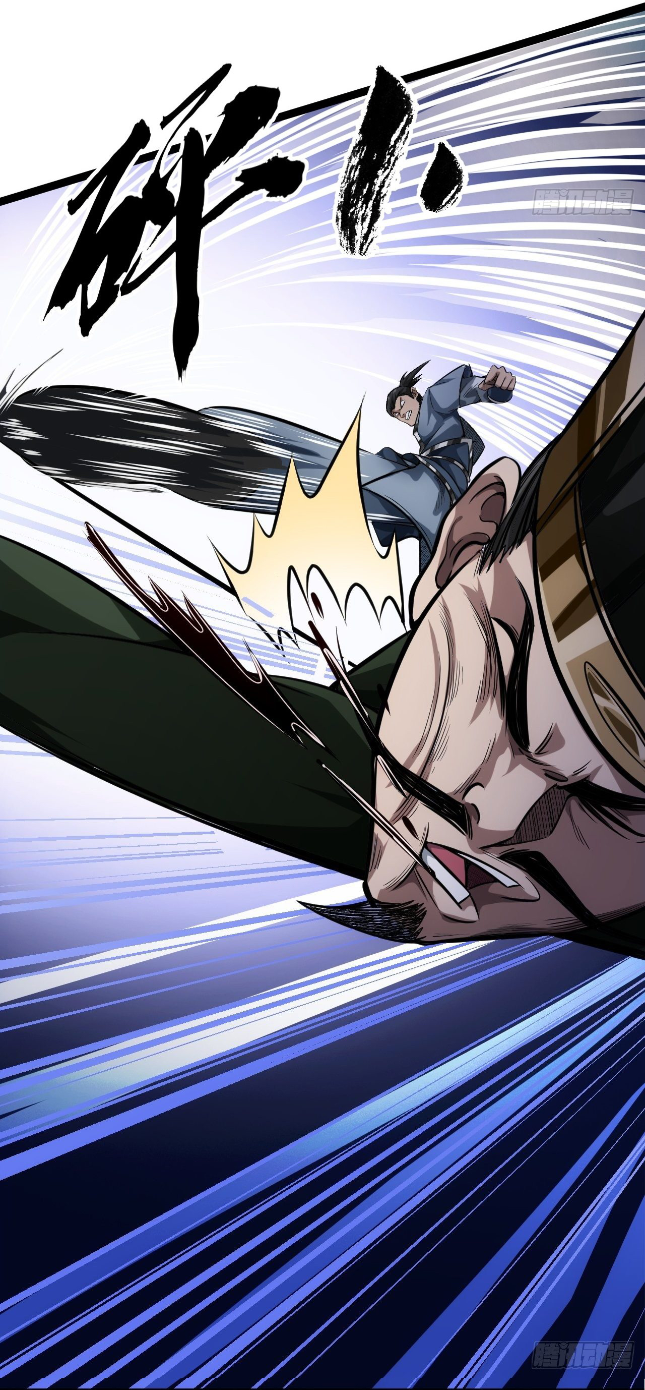 Demon Emperor ตอนที่ 26 หน้า 31